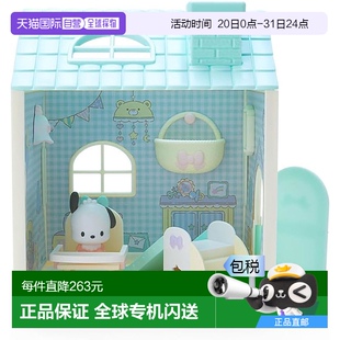 玩具屋 Pochacco 三丽鸥 564125 日本直邮