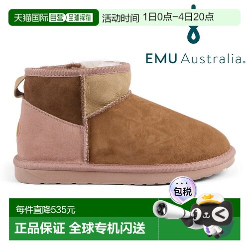 日本直邮EMU Australia 女士羊皮靴W131852025 秋冬款Stinger Mic
