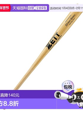 日本直邮 ZETT 硬式木制卓越平衡棒球棒 BWT17084 棒球棒