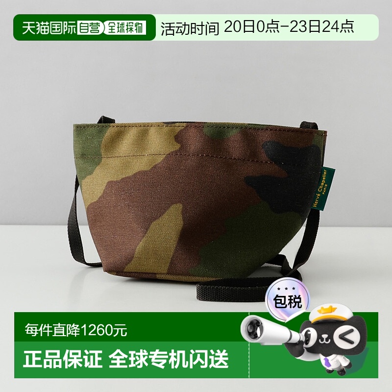 日本直邮Herve Chapelier 单肩包 XS 手提包 1927W 单肩船形尼龙