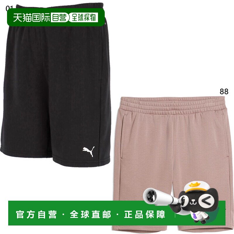 日本直邮PUMA 男士针织短裤 Essentials TAD ESSENTIALS 8 英寸