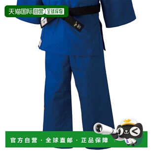 日本直邮MIZUNO 柔道冠军长裤腰带套装 美津浓柔道服