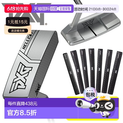 日本直邮PXG零扭矩系列HELL CAT ZT推杆2025款