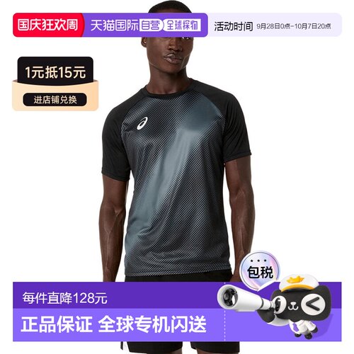 日本直邮Asics 亚瑟士 2101a348 男士足球训练短袖T恤 吸汗速干