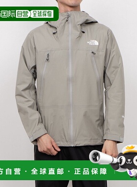 日本直邮 Climb Light Jacket 户外轻量登山防水夹克 NPW12501