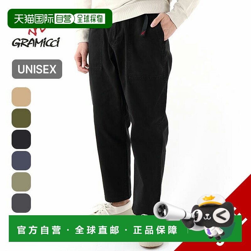 日本直邮GRAMICCI 男士 Loose Tapered Pant 宽松窄脚裤 G103-OGT