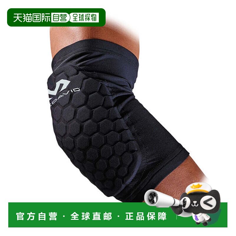 日本直邮McDavid HEX 手臂护具 1个装 适用于足球、五人制足球、