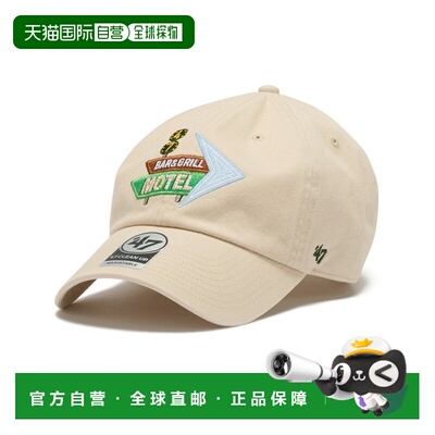 47Brand 男女同款 复古汽车旅馆风 adjustable 棒【付后1h可退】
