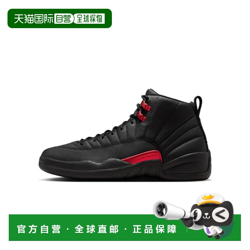 日本直邮Nike/耐克Air Jordan 12 