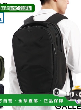 日本直邮aer 男士 双肩包通勤商务尼龙背包旅行旅行包