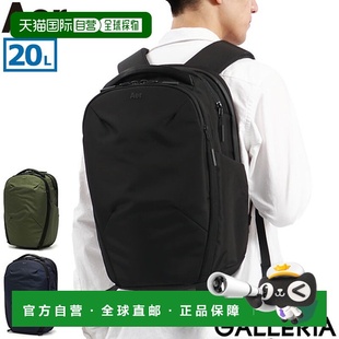 日本直邮aer 双肩包通勤商务尼龙背包旅行旅行包 男士