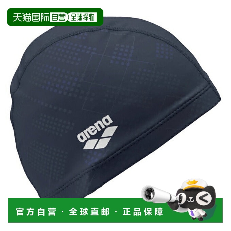 日本直邮 Arena 2WAY硅胶游泳帽 男女通用 [AS5SSC31U-NVWH] 游泳