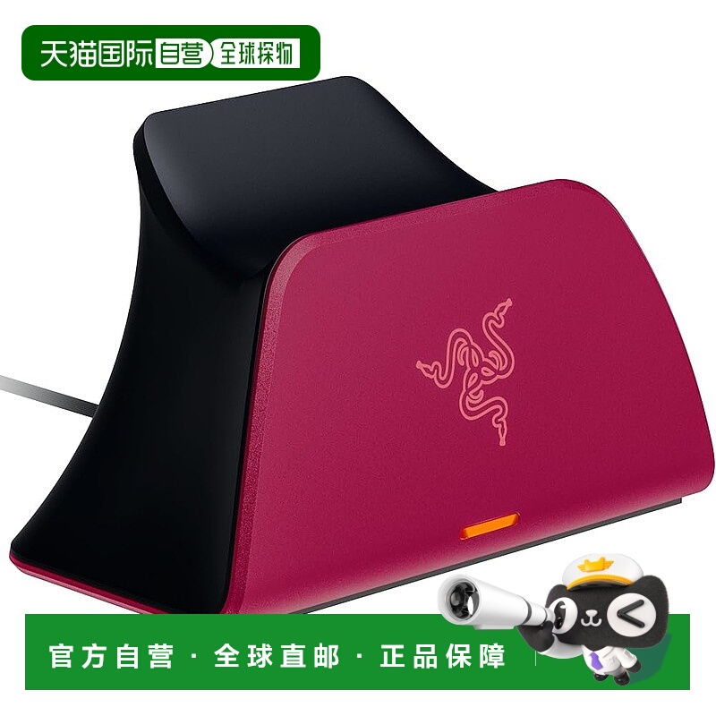 【日本直邮】雷蛇 游戏手柄快速充电座红色RC21-01900300-R3M1