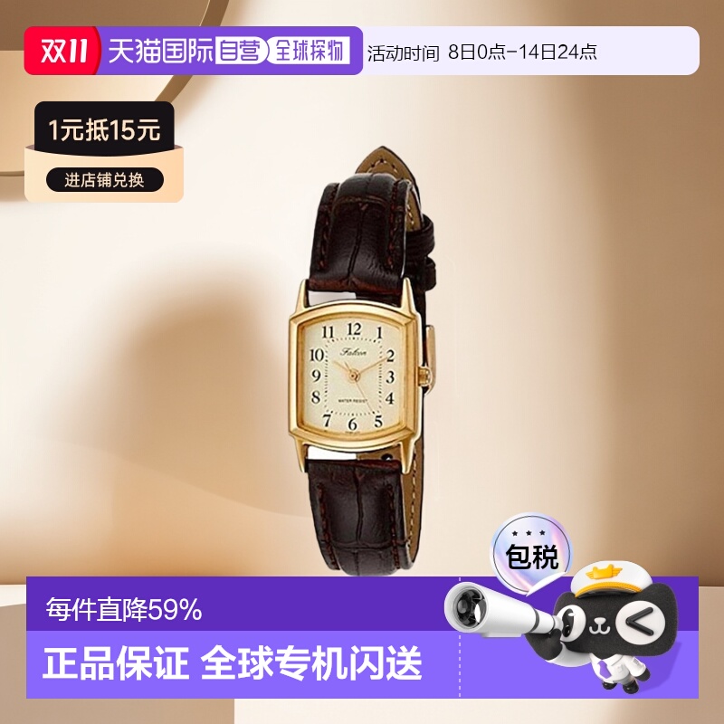 【日本直邮】CITIZEN Q＆Q手表女士防水皮带表金牌 方盘手表女式