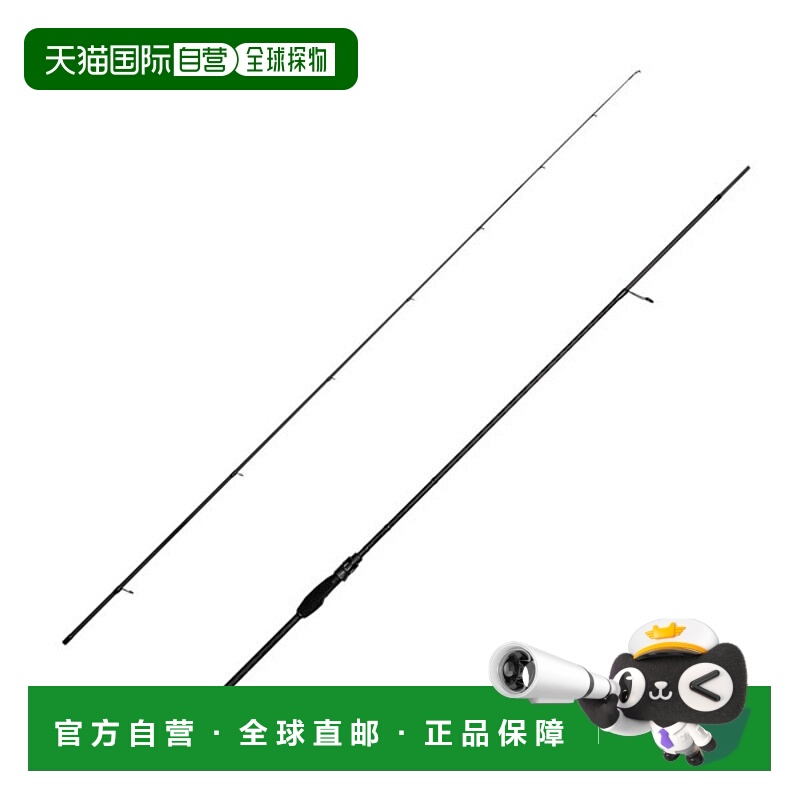 日本直邮Abu Garcia Salty Style Kurodai SYKS-832ML（旋转/2节