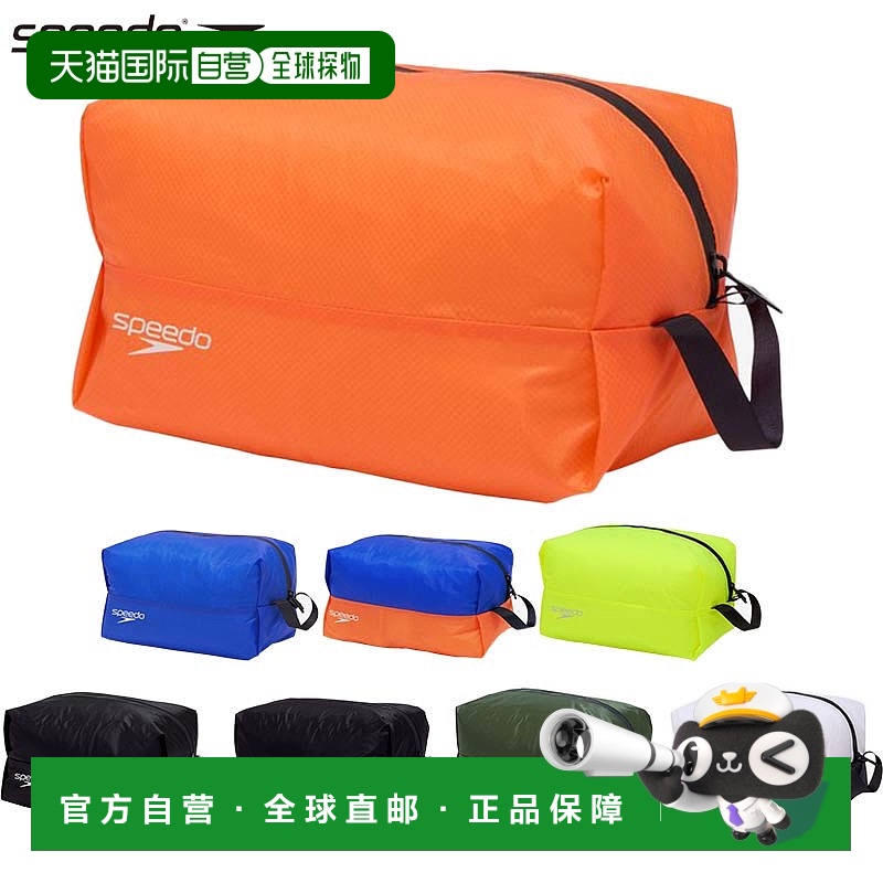 日本直邮Speedo SE22512 约7L防水包游泳配件竞赛小袋防水防雨户