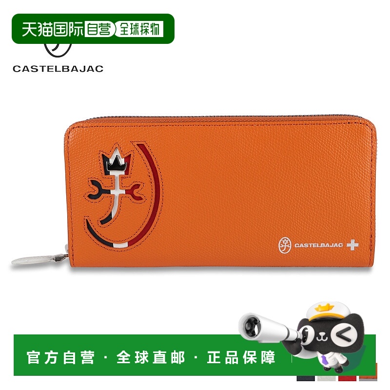 日本直邮CASTELBAJAC 钱包Carnet 男女款拉链 CARNET 系列钱包 32