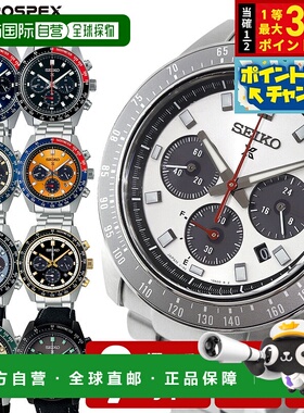 日本直邮精工 Prospex SPEEDTIMER 太阳能计时男士腕表熊猫图案（