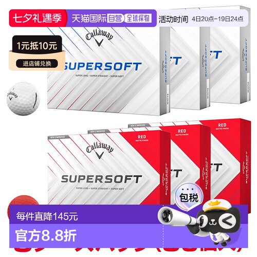 日本直邮Callaway 日本 SUPER SOFT 2025 新品高尔夫球 3 打装（3