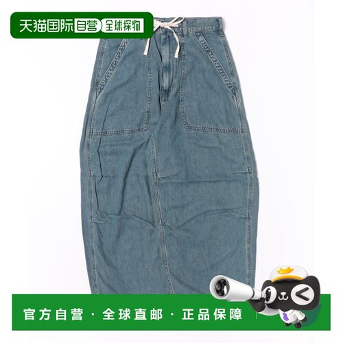 日本直邮EDWIN 男士 夏季速干再生纤维贝克尔桶型牛仔裤 EO100400