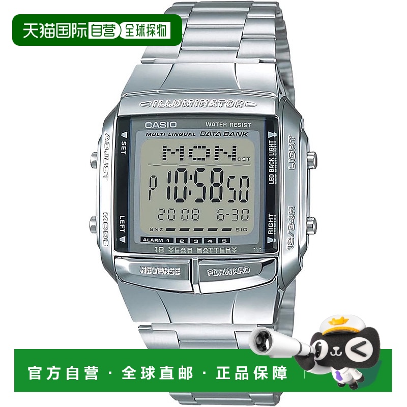 【日本直邮】Casio卡西欧 手表 男式 多功能表银色DB-360-1AJH
