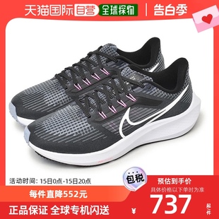 39跑步鞋 日本直邮nike耐克男子AIR ZOOM PEGASUS DH4071帆布