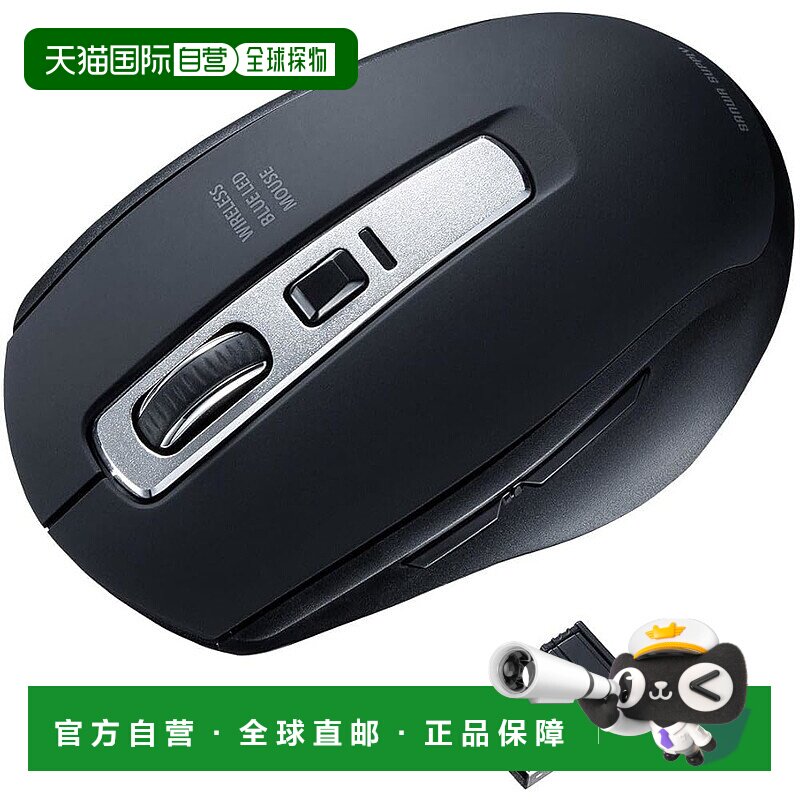 【日本直邮】Sanwa Supply 静音无线蓝色LED鼠标（黑色）MA-WBL16