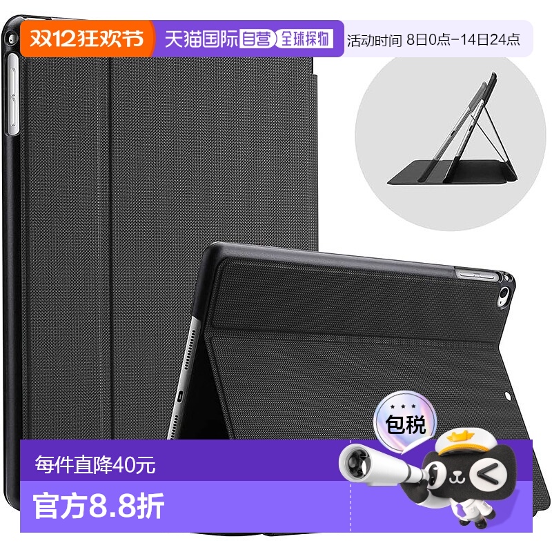 【日本直邮】ProCase iPad 9.7耐摔智能保护壳 支持自动休眠 黑