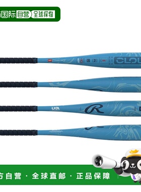 日本直邮Rawlings Little Clout AI-10 球棒 (RUS5CJ10-SX)