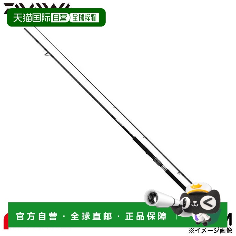 日本直邮Daiwa Shore Jigging Rod 25 Dragger MX 96M