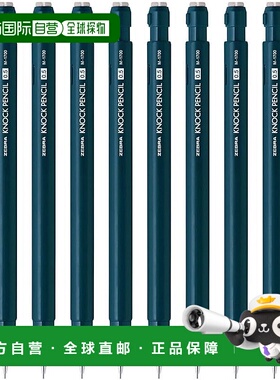 【日本直邮】斑马自动铅笔敲击铅笔 M-1700 0.5mm 深蓝色 10支装