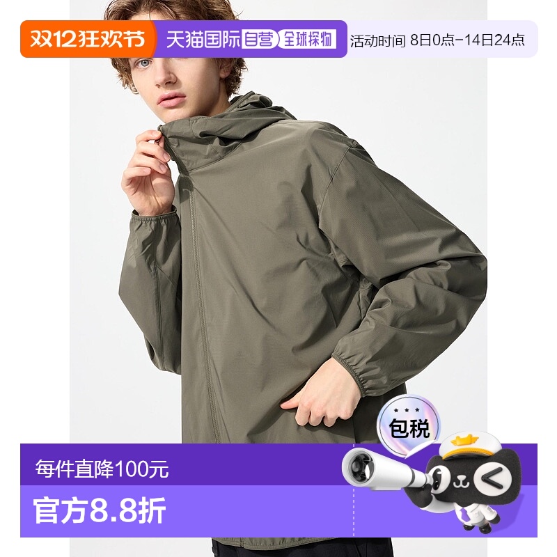 日本直邮Uniqlo NANODESIGN 便携防紫外线派克外套 469292优衣库