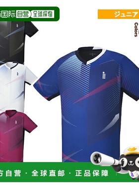 日本直邮Gosen 网球青少年商品 比赛衬衫/青少年 T2300