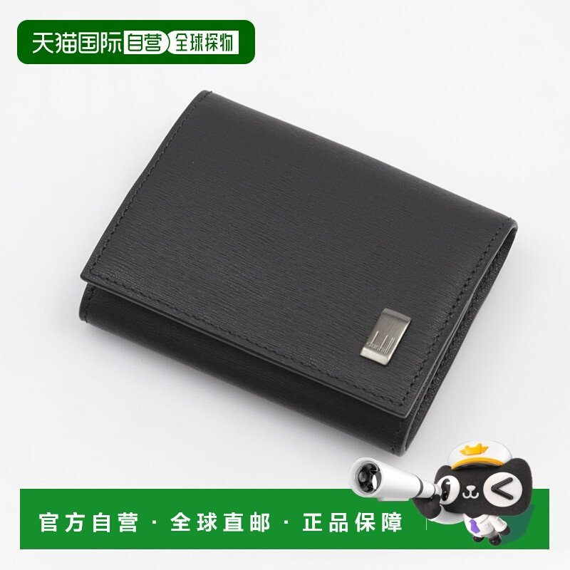 日本直邮Dunhill 零钱包/零钱包 挎斗炮色零钱包 7*9 19F2F80SG00,箱包皮具/热销女包/男包,钱包,淘宝优惠券,粉丝福利购,淘宝优惠卷