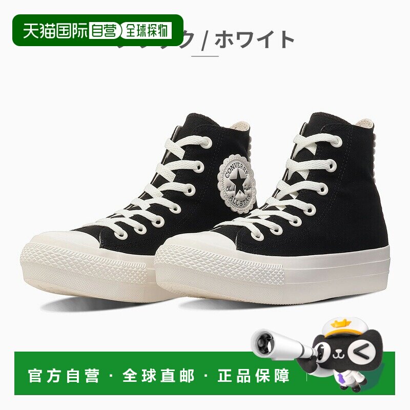 日本直邮匡威 All Star PLTS 花朵高帮女款运动鞋