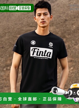 日本直邮FINTA JR 练习 T 恤足球 FT8755-0500 短袖