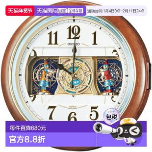 日本直邮精工 SEIKO RE559H 电波钟挂钟波浪交响曲茶色大理石花纹