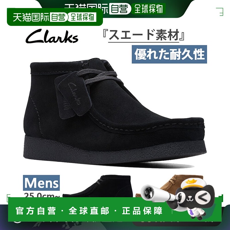 日本直邮 Clarks 男式袋鼠 Evo 靴子袋鼠靴子休闲鞋运动鞋麂皮踝