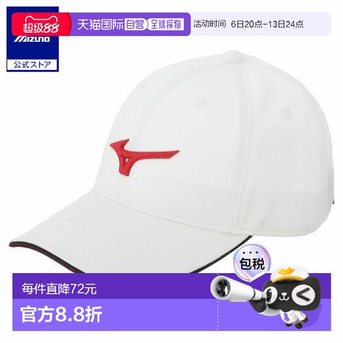 日本直邮 Mizuno RB logo 巡回赛棒球帽 男士 巡回赛专业佩戴款