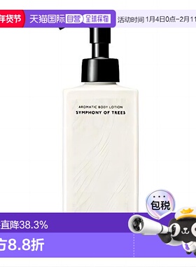 日本直邮BAUM 深层润养香氛身体乳 有机树木成分 #树的交响曲(木)