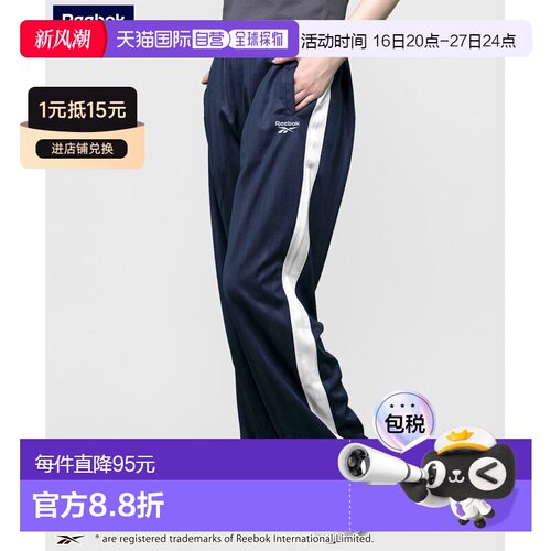 1h可退 日本直邮Reebok男女同款修身条纹运动裤 侧边 piping 设计
