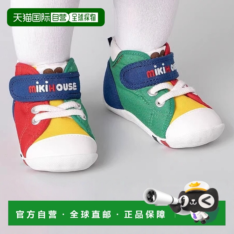 日本直邮日潮 MIKIHOUSE日本制彩虹学步鞋一段二段10-9302-498