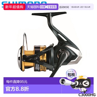 日本直邮Shimano Sahara C3000HG 2022 型号纺车轮