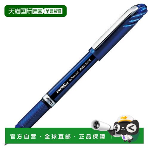 【日本直邮】Pentel派通功能笔水笔ENERGEL系列0.7蓝色10支装握感