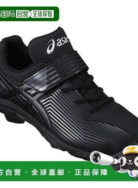 日本直邮Asics：Starshine S Point Spike