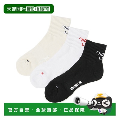 1h可退 日本直邮Healthknit 男士三双装脚踝袜 329343男袜