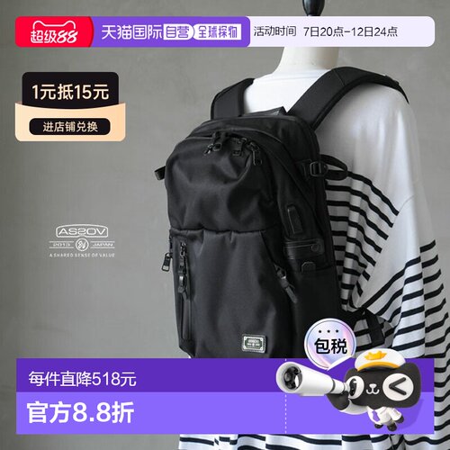 日本直邮[061421]AS2OV CORDURA DOBBY 305D EXPANSION 背包/背包