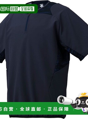 【日本直邮】Descente 男式混合棒球练习衫 DBX-3607B 藏青迪桑特