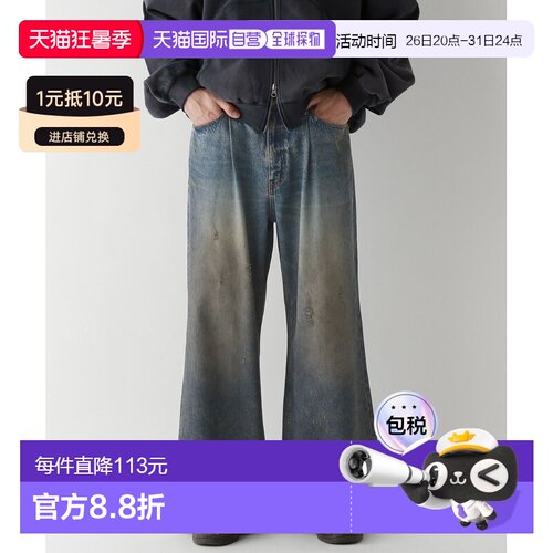 1h可退 日本直邮RAGEBLUE 男士复古破损巴基喇叭裤 290052牛仔裤