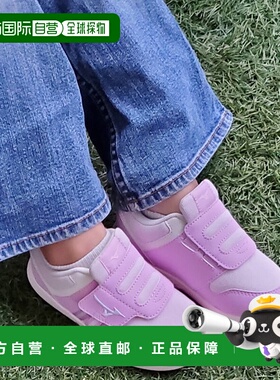 日本直邮MIZUNO Premore Kids 2 童鞋儿童 16.5-21.0 厘米男式 C1